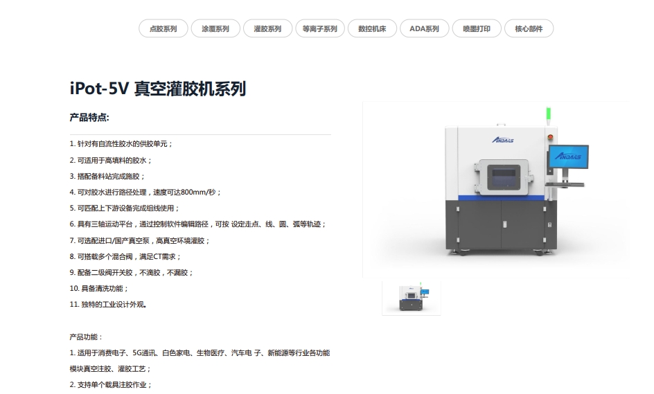 https://smt-1256923431.cos.ap-guangzhou.myqcloud.com/dist/res1/41/fa0985eddcc011b3a999ca4c2ef9cd.png