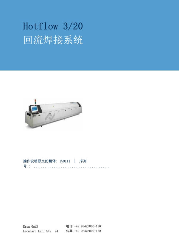 https://smt-1256923431.cos.ap-guangzhou.myqcloud.com/dist/res1/42/1502824b661c2df2cefe73fe41575e.png