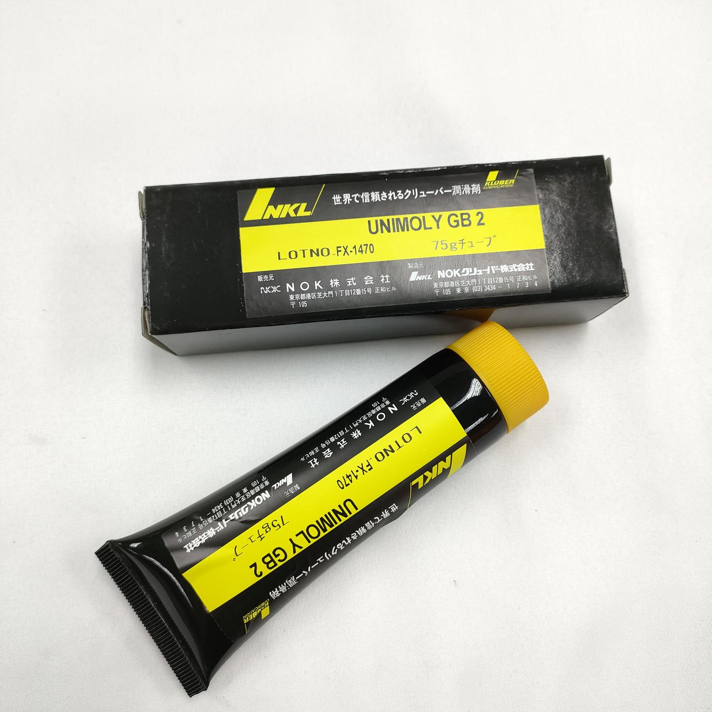 克鲁勃 KLUBER UNIMOLY GB 2 75G 润滑脂 3