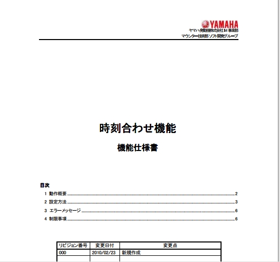 TM1858_帪崗崌傢偣婡擻.pdf