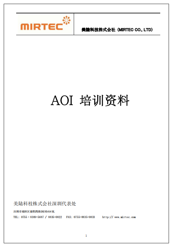 https://smt-1256923431.cos.ap-guangzhou.myqcloud.com/dist/res1/43/2cc46a0a16912f1559e8d0d81dcdb5.png