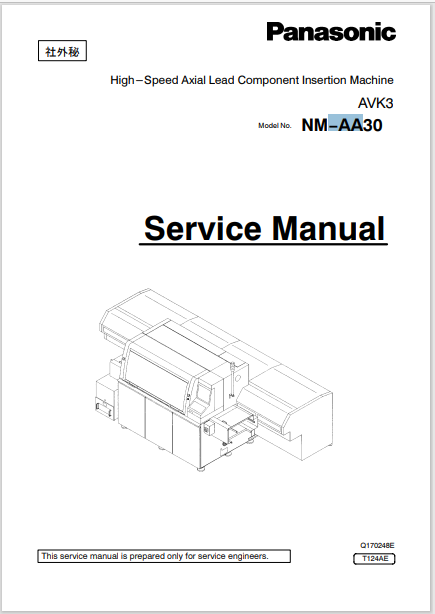 _414214_AVK3 服务手册.pdf