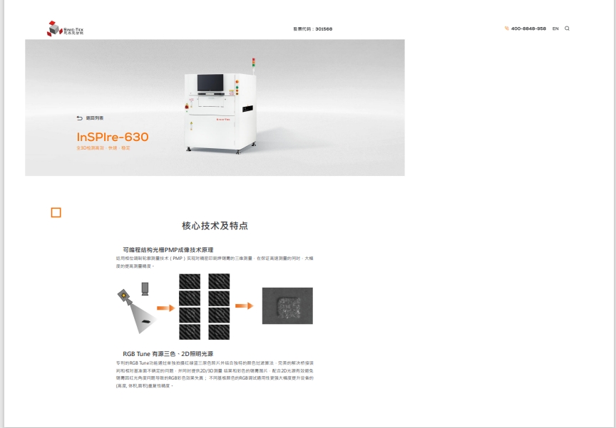 https://smt-1256923431.cos.ap-guangzhou.myqcloud.com/dist/res1/45/e7f43501e62dbbef306812aae4d4a2.png