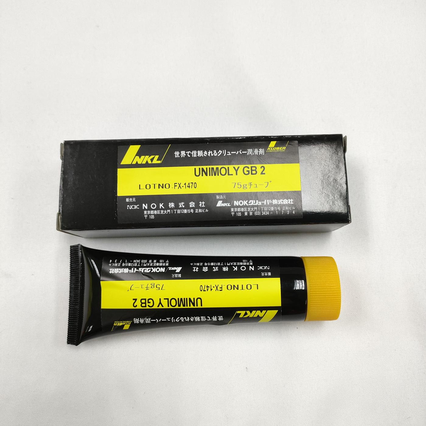 克鲁勃 KLUBER UNIMOLY GB 2 75G 润滑脂 5