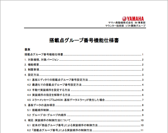 TM2596.搵嵹揰僌儖乕僾斣崋婡擻巇條彂.pdf