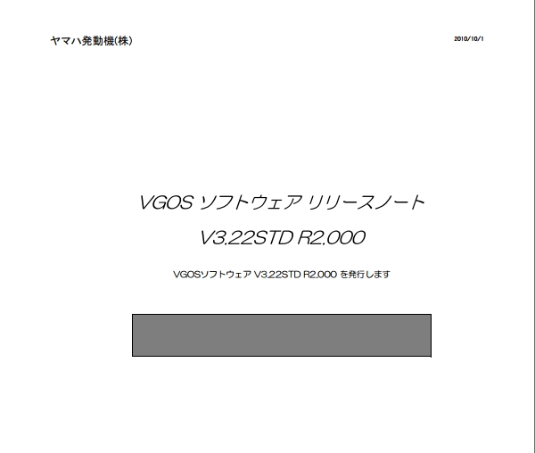 ReleaseNote_V3.22STD_R2.000_for_V30VGOS.pdf