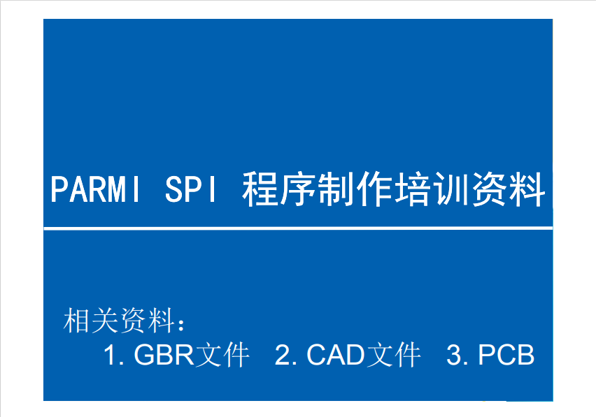 https://smt-1256923431.cos.ap-guangzhou.myqcloud.com/dist/res1/48/1982b6b187dc66532b3aae7e70659c.png
