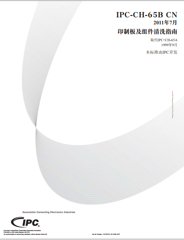 IPC CH-65B CHINESE.pdf