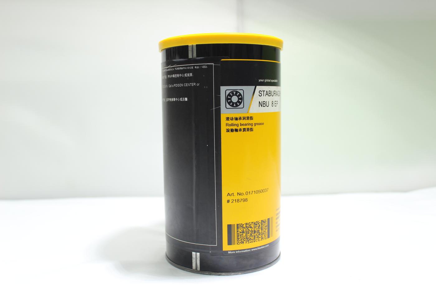 克鲁勃 KLUBER STABURAGS NBU 8 EP润滑油 1KG 7