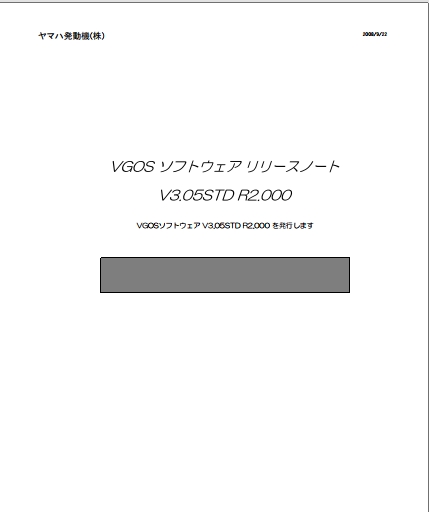 ReleaseNote_V3.05STD_R2.000_for_V30VGOS.pdf