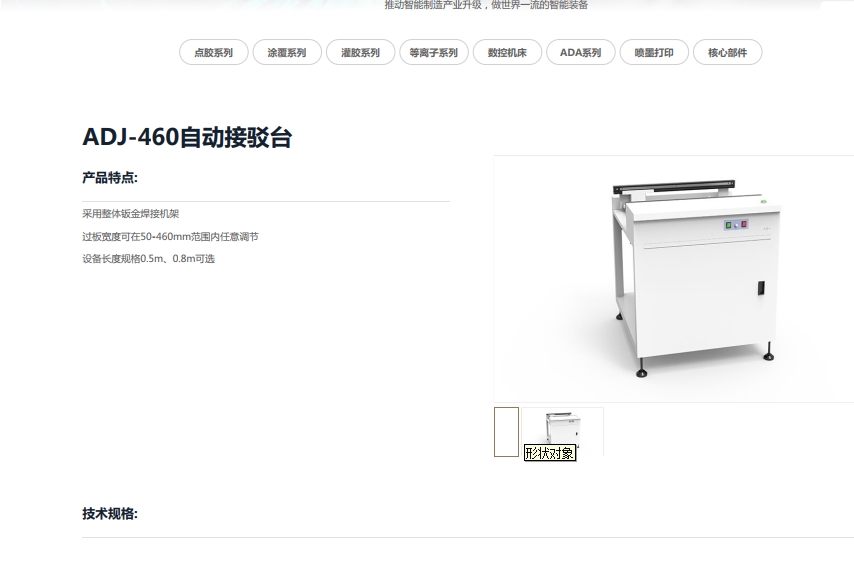 https://smt-1256923431.cos.ap-guangzhou.myqcloud.com/dist/res1/4b/78cd21cc60add419b1b19506b9162f.png