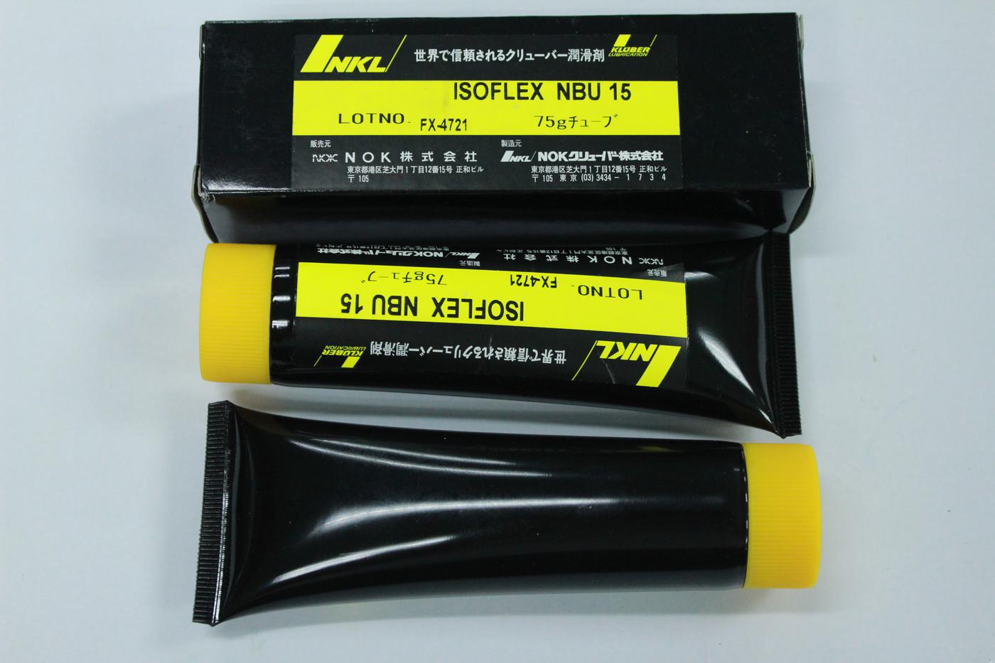 克鲁勃 KLUBER ISOFLEX NBU 15 75G 润滑油