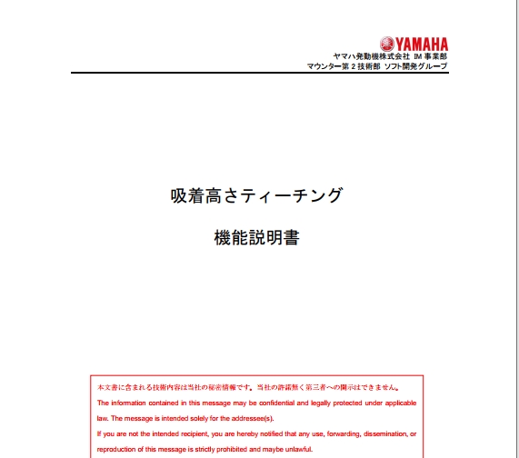 TK33045_媧拝崅偝僥傿乕僠儞僌婡擻.pdf