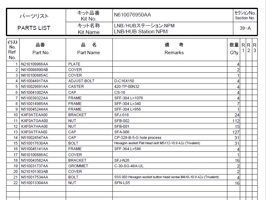 N610076950AA.pdf