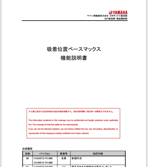 TK55400.媧拝埵抲儀乕僗儅僢僋僗.pdf