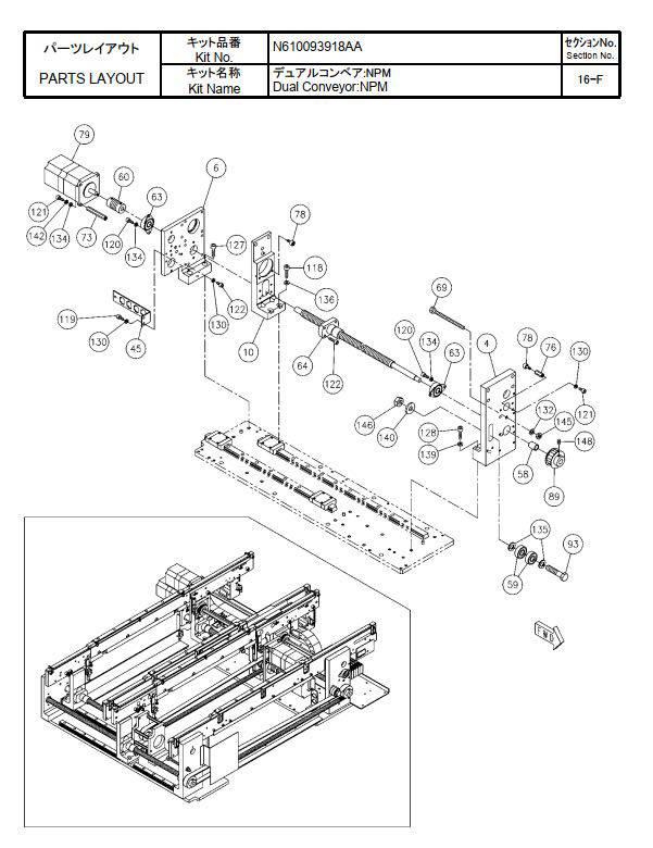 N610093918AA.pdf