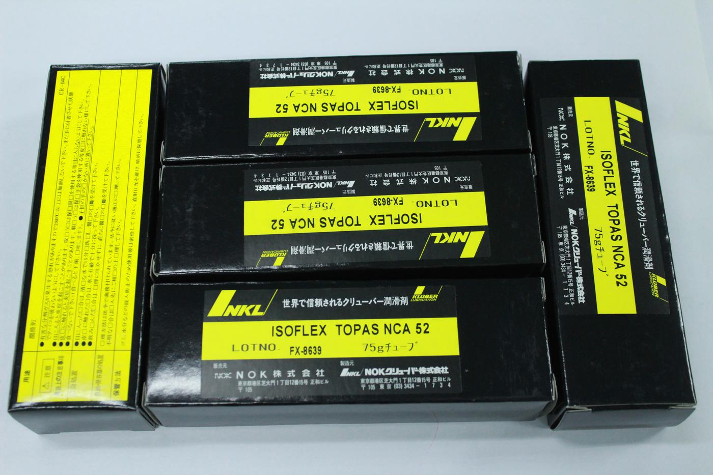 克鲁勃 KLUBER ISOFLEX TOPAS NCA52 75G 润滑油