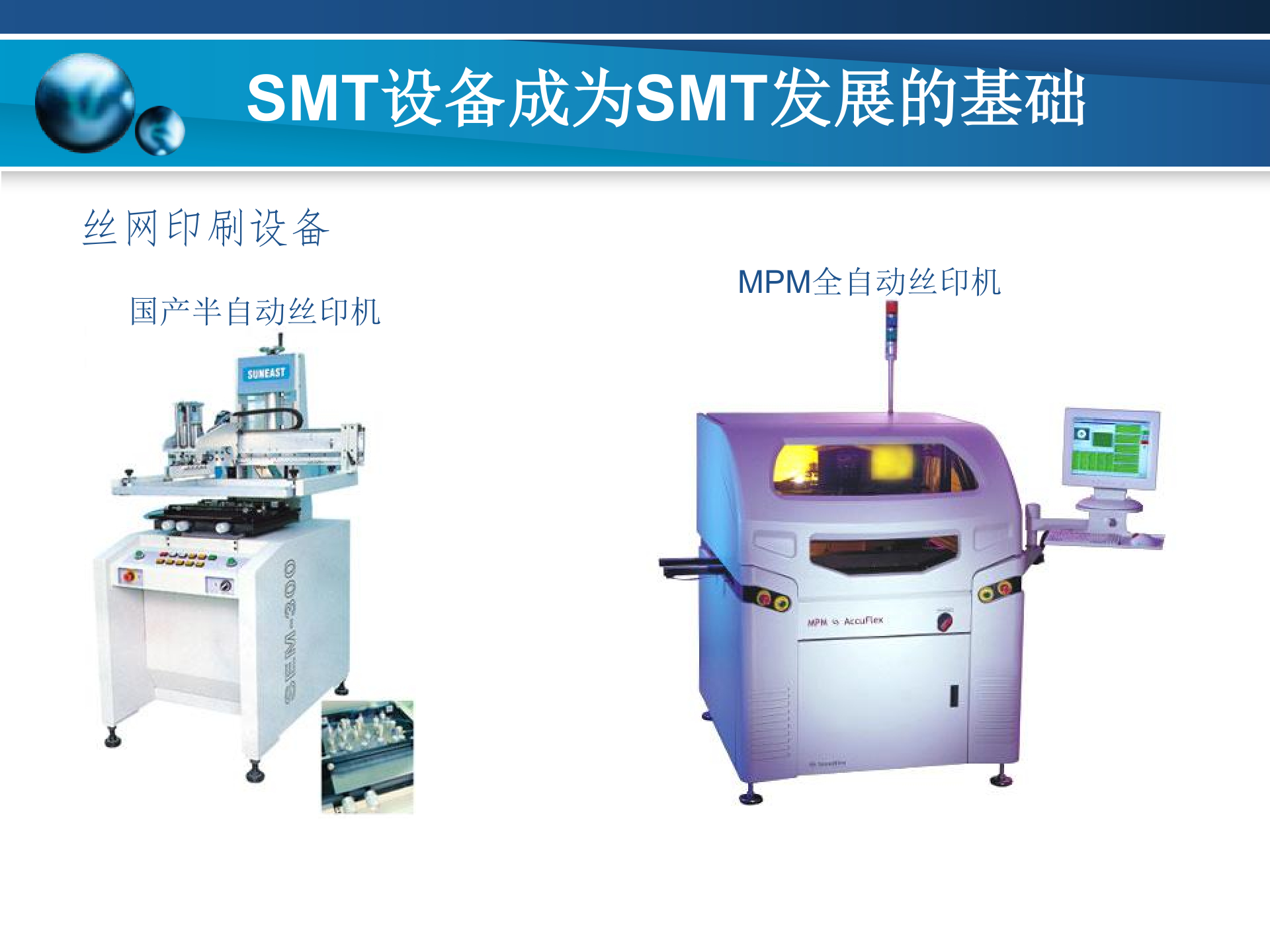 https://smt-1256923431.cos.ap-guangzhou.myqcloud.com/dist/res1/53/52c4768207169cc3f7a1ca133feea5.jpg