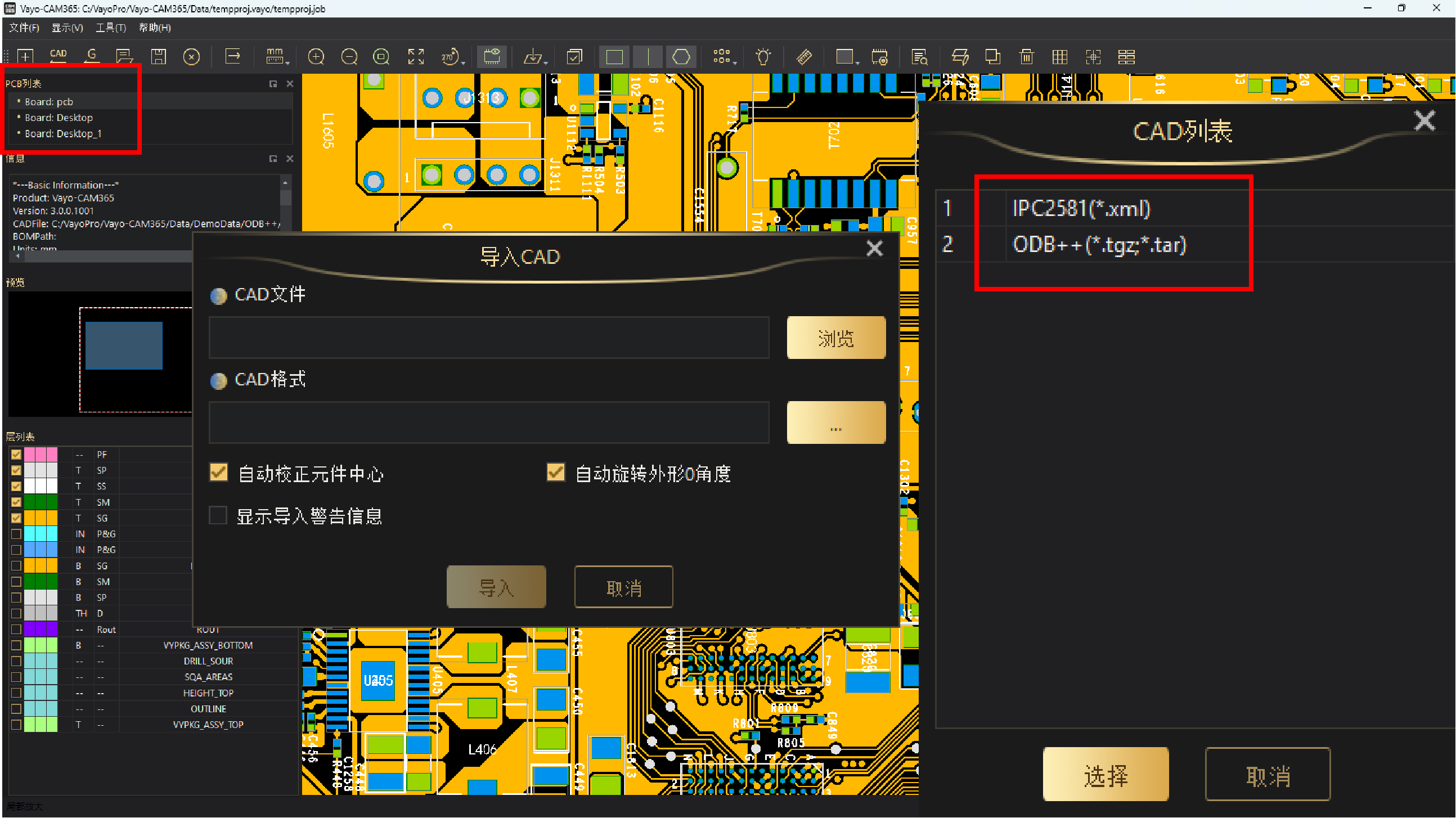 https://smt-1256923431.cos.ap-guangzhou.myqcloud.com/dist/res1/53/ab08d7e5c3d814bf91d8c0fee4a135.png