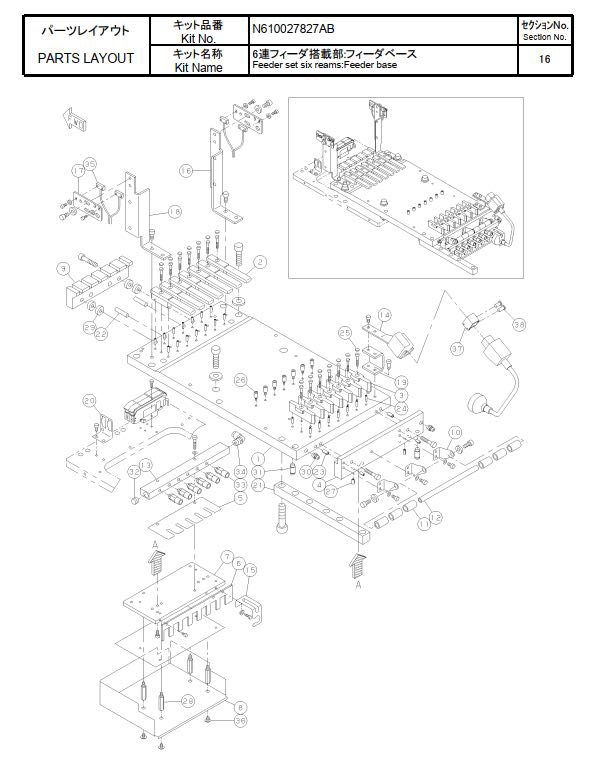 松下CM602 N610027827AB.pdf