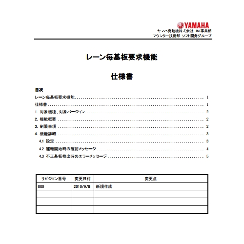 TM2522.儗乕儞枅婎斅梫媮巇條彂.pdf
