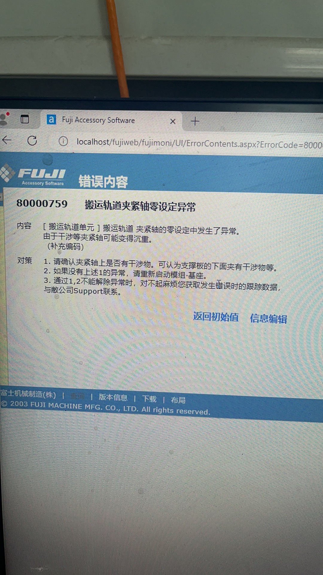 1791808197-origin-IMG_2368.JPG