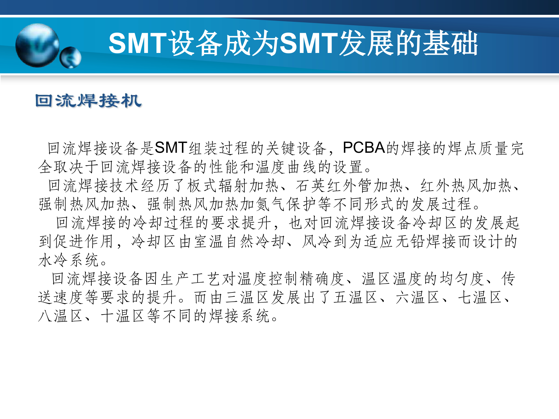https://smt-1256923431.cos.ap-guangzhou.myqcloud.com/dist/res1/55/84418e06f0effd6f07cbbd90f45b48.jpg