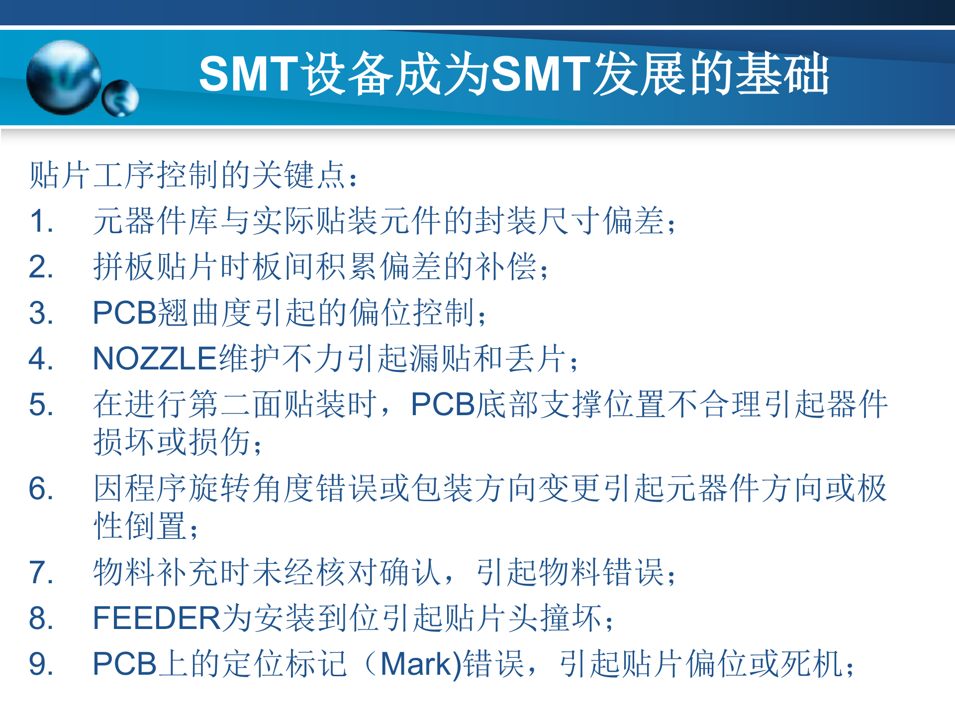 https://smt-1256923431.cos.ap-guangzhou.myqcloud.com/dist/res1/57/fa27a20a6bd163744575e5765c4635.jpg