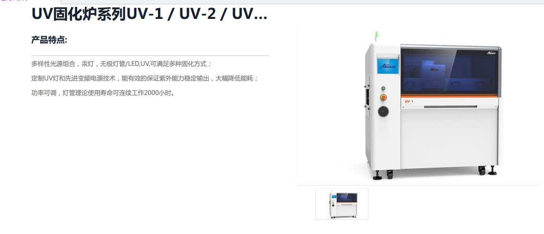 https://smt-1256923431.cos.ap-guangzhou.myqcloud.com/dist/res1/5a/7a663337b3e98a9356ff282c64ebb0.png