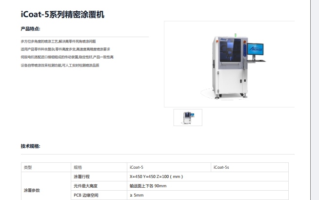https://smt-1256923431.cos.ap-guangzhou.myqcloud.com/dist/res1/5a/d441dd35a37a6bb016b83120d77418.png