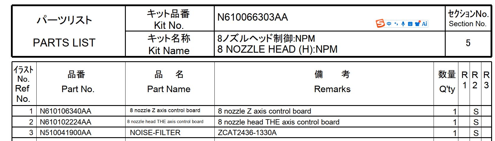 N610066303AA.pdf