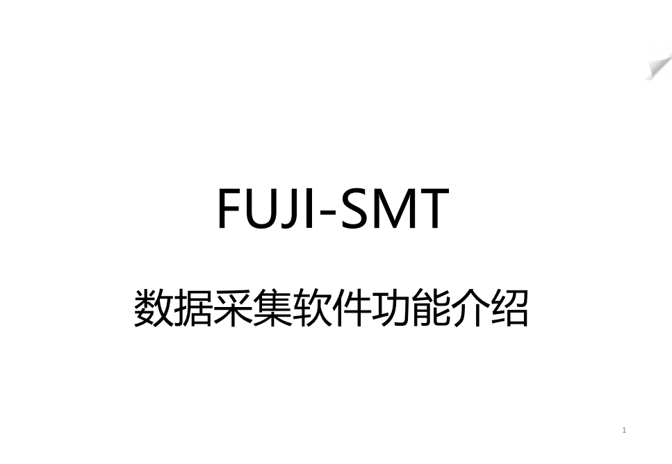 https://smt-1256923431.cos.ap-guangzhou.myqcloud.com/dist/res1/5e/26ccd32ba7949a88ed9e4bdeb1694d.png