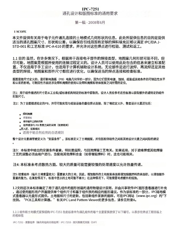 https://smt-1256923431.cos.ap-guangzhou.myqcloud.com/dist/res1/60/6d61b7f89e058b3c60b6380cd18d00.png