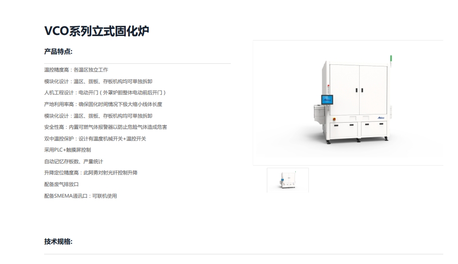 https://smt-1256923431.cos.ap-guangzhou.myqcloud.com/dist/res1/60/f77fd107f5e6dc07db7648a787e1bd.png