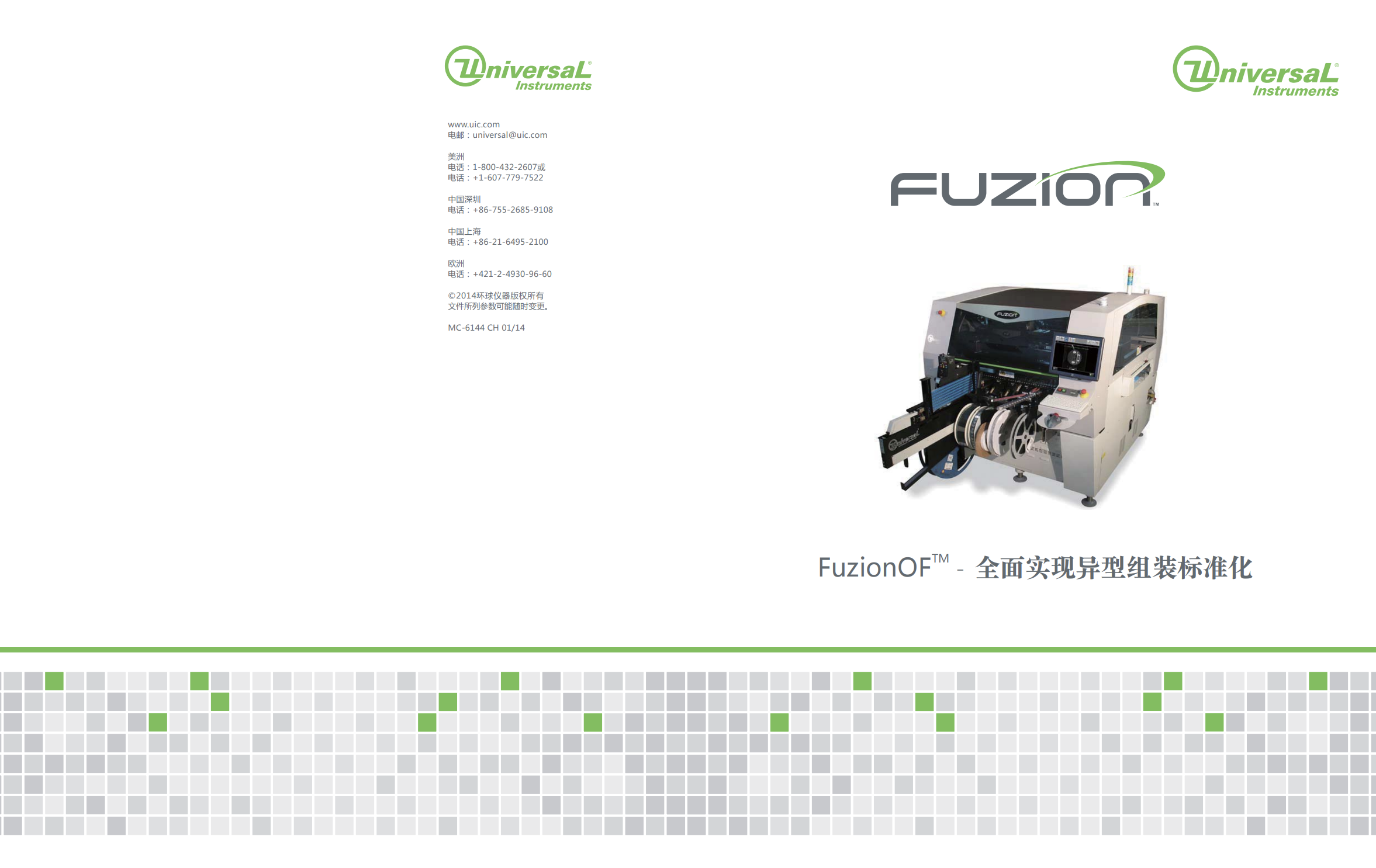 https://smt-1256923431.cos.ap-guangzhou.myqcloud.com/dist/res1/61/1aaaf8e23813f9609d3ffefad06267.png