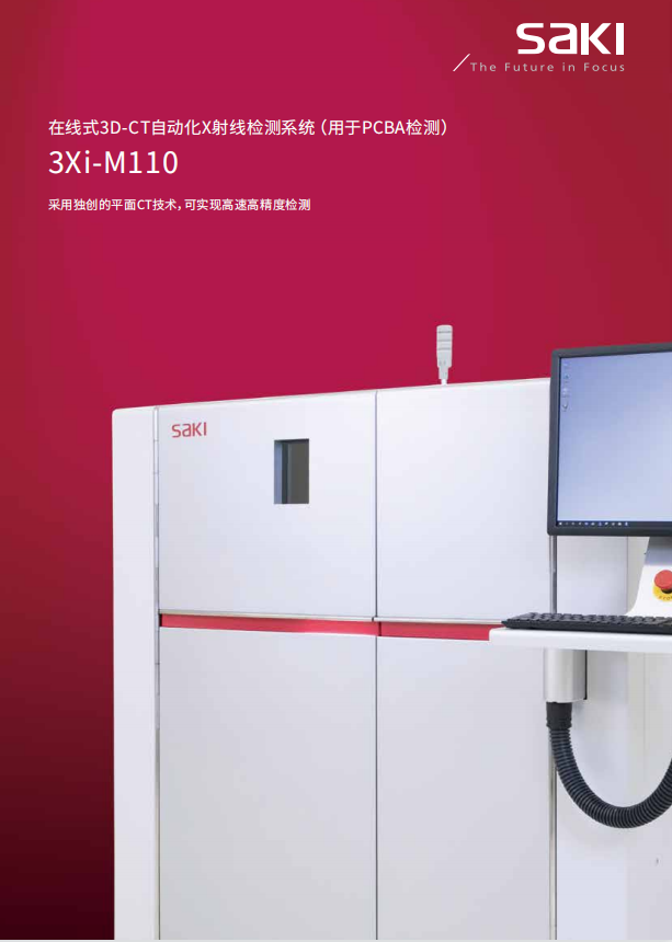 https://smt-1256923431.cos.ap-guangzhou.myqcloud.com/dist/res1/62/1e6446c599e3b663a5d965d0102c81.png