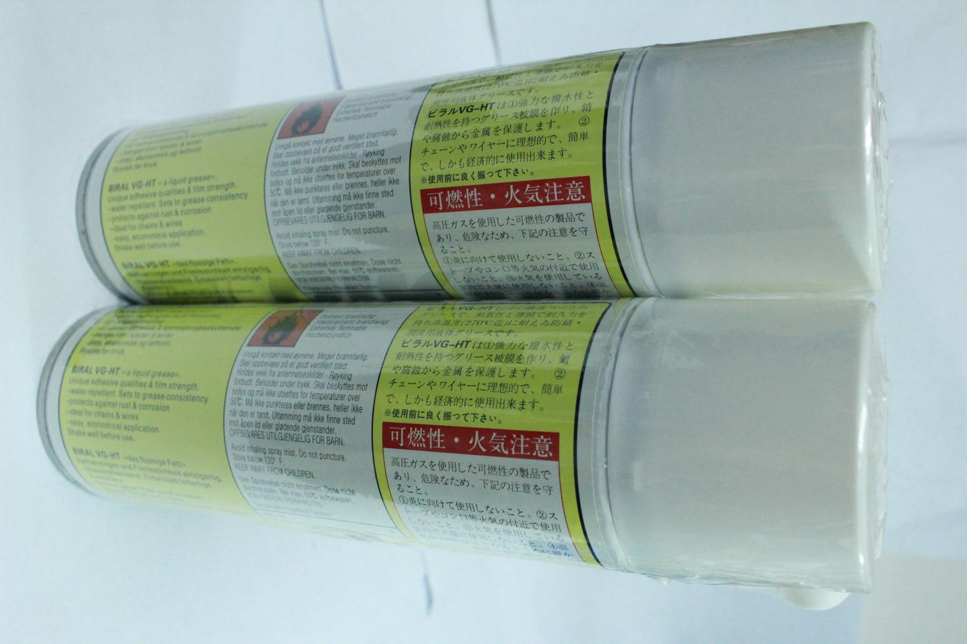挪威贝莱尔BIRAL VG-HT喷雾式高温防锈润滑油 7