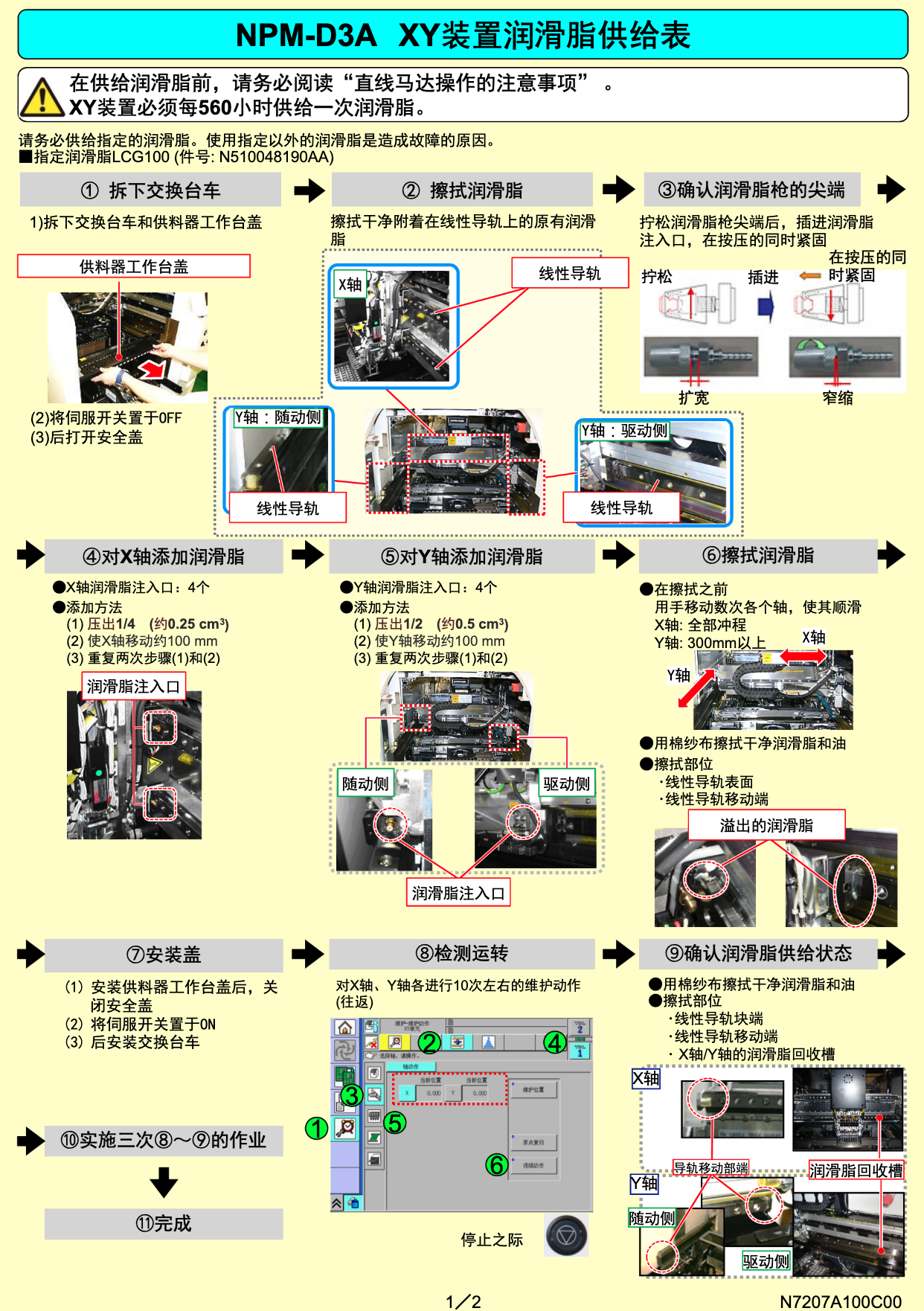 https://smt-1256923431.cos.ap-guangzhou.myqcloud.com/dist/res1/65/21f0839276a7248df9530010950411.png