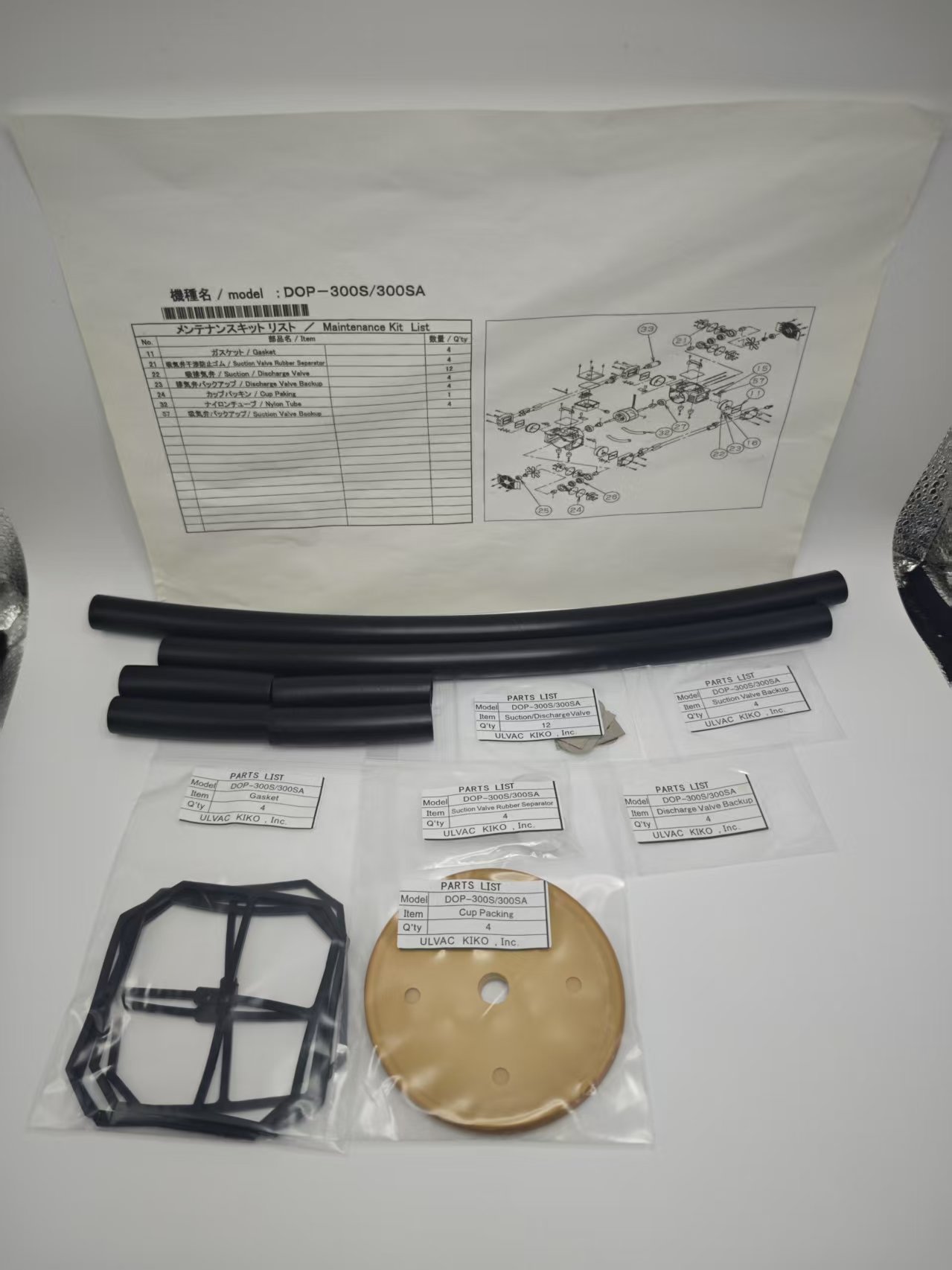 NXT一代保养套件 2