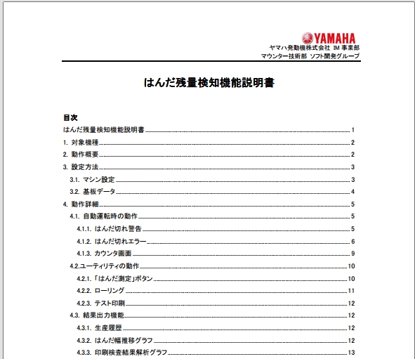 TM2939.偼傫偩巆検専抦婡擻.pdf