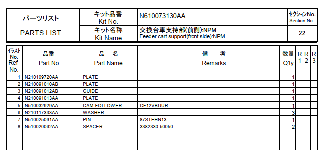 N610073130AA.pdf