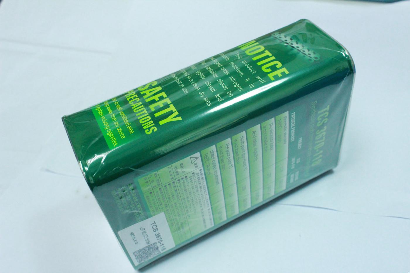 日本太森TCS 3670-118 1L高温链条油 6