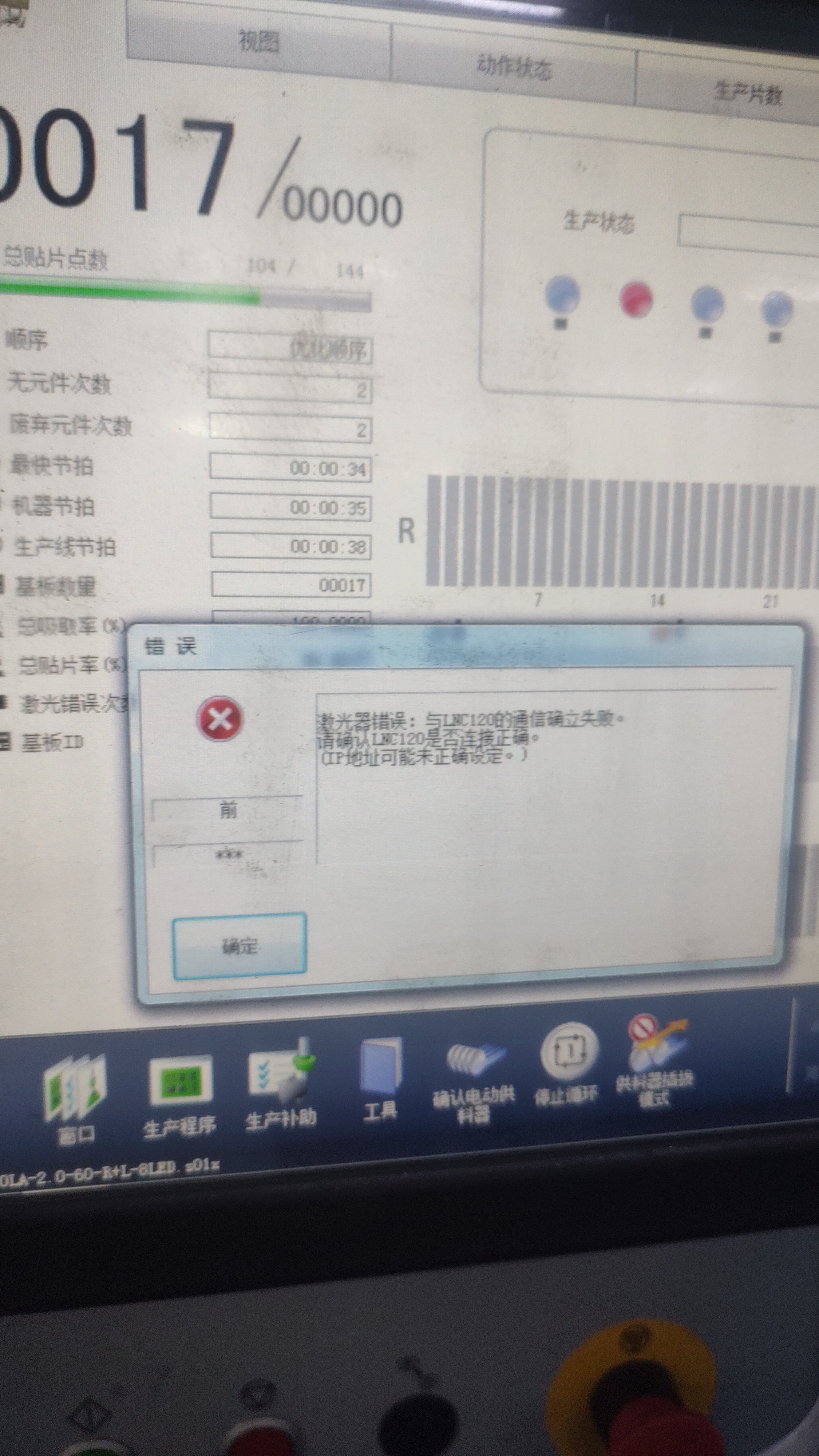 tmp_cc44da3e48496808041b98b11921824f5225082035102635.jpg