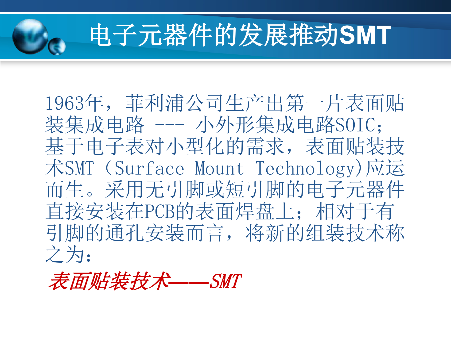 https://smt-1256923431.cos.ap-guangzhou.myqcloud.com/dist/res1/6d/7ff815dd8255a882bd9f55931f6a9c.jpg