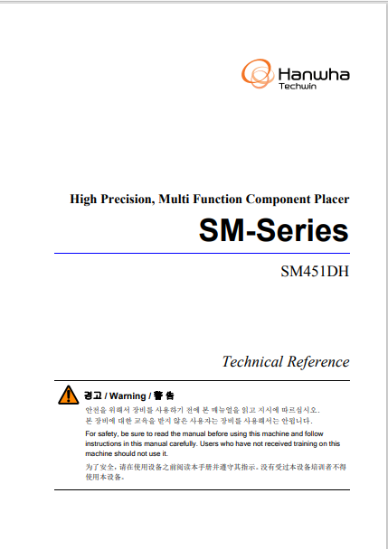 SM451DH_TRM(Ver6.0_CS16.18).pdf