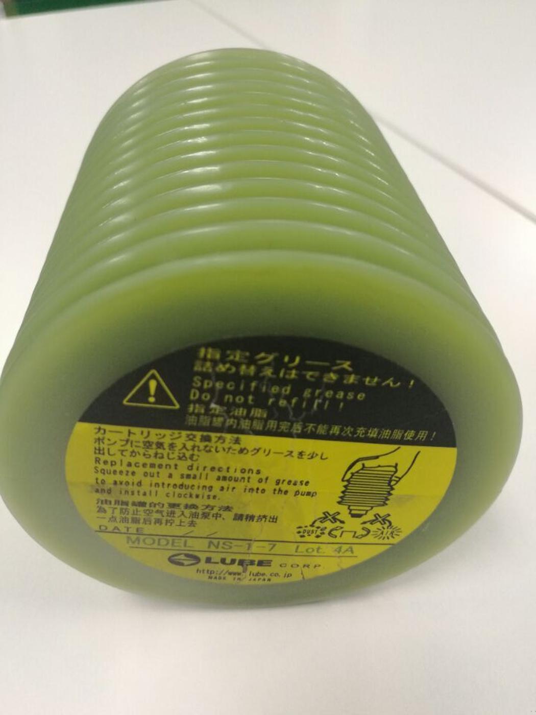 LUBE NS1-7 日本 日精注塑机专用