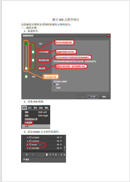 https://smt-1256923431.cos.ap-guangzhou.myqcloud.com/dist/res1/6d/f6b1b946ace5f4d4dac2b10f5c0845.png