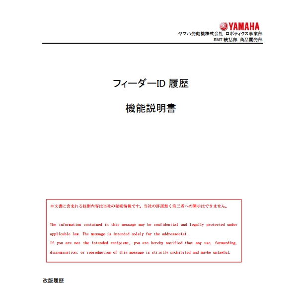 TK55253.僼傿乕僟乕ID棜楌.pdf
