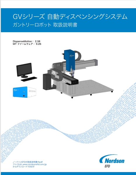JP-Nordson-EFD-GV-Series-Operating-Manual.pdf