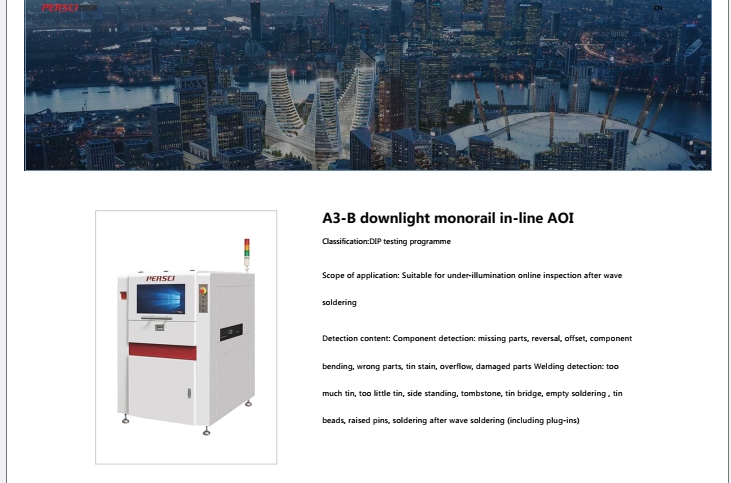 A3-B downlight monorail in-line AOI_.pdf